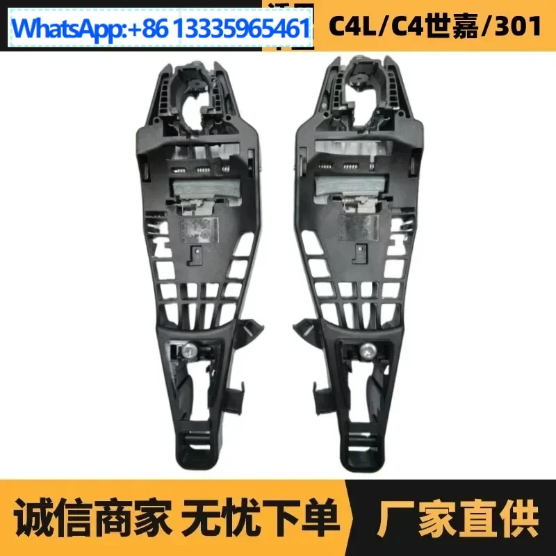 

Auto parts for Peugeot Citroen M43 outer handle bracket 9802977480 9802977280 wholesale