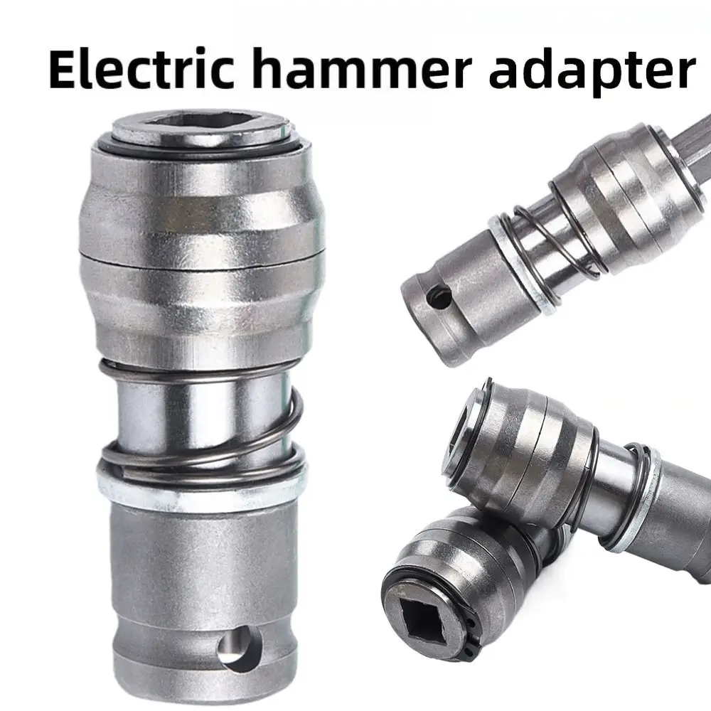 High Power Electric Hammer Conversion Adapter Converts To SDS-Plus/Square Interface Small Square Converter Light