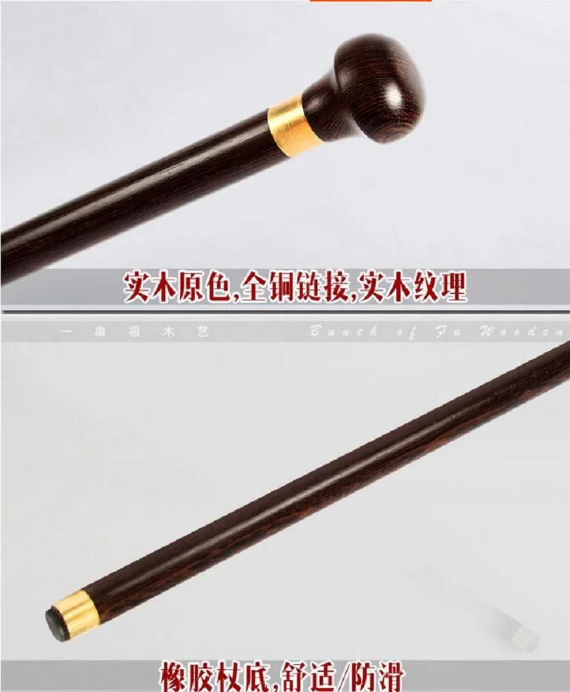 Redwood Cane Chicken Wing Wood Cane Solid Round Headed Civilized Stick wooden Elderly Walking Stick