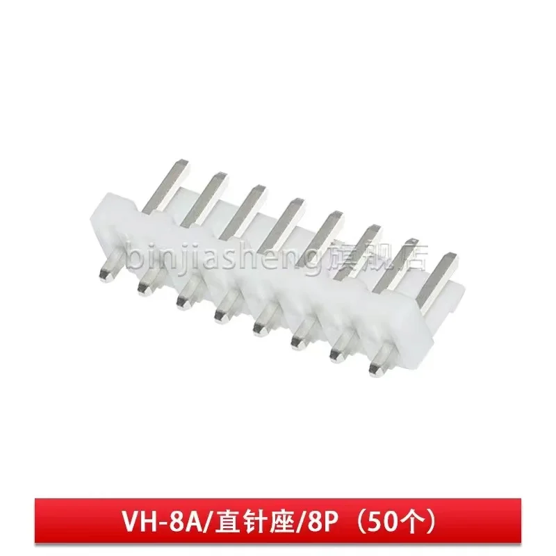 50 шт./лот VH 3,96 мм 2P 3P 4P 5P 6P 7P 8P 9P 10P мужской прямой игольчатый разъем пластиковый корпус клеммы разъем