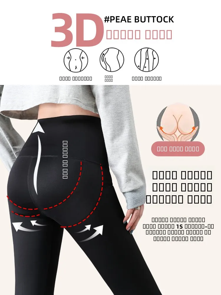 بنطلون يوجا ضيق من أركسكين للنساء، ليجنز رفيع بخصر عالٍ لفصول الربيع والخريف والصيف، طول ثمانية أرباع