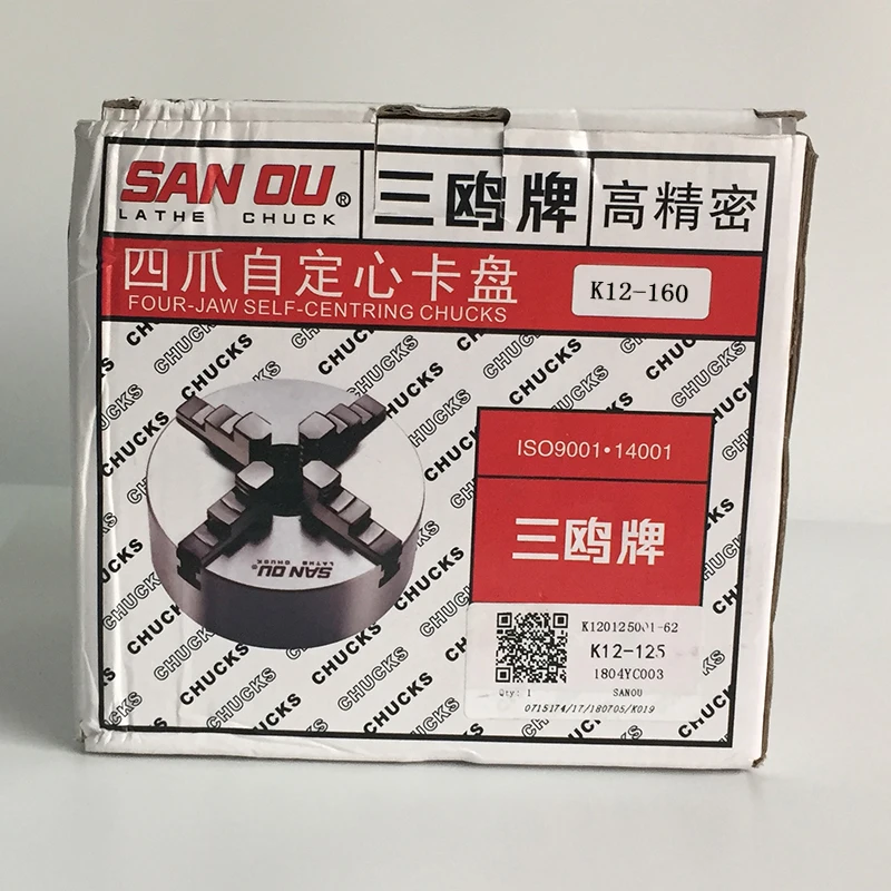 4 Jaw Self-Centering Chuck K12-160 SANOU Brand Metal Lathe Chuck at Discount