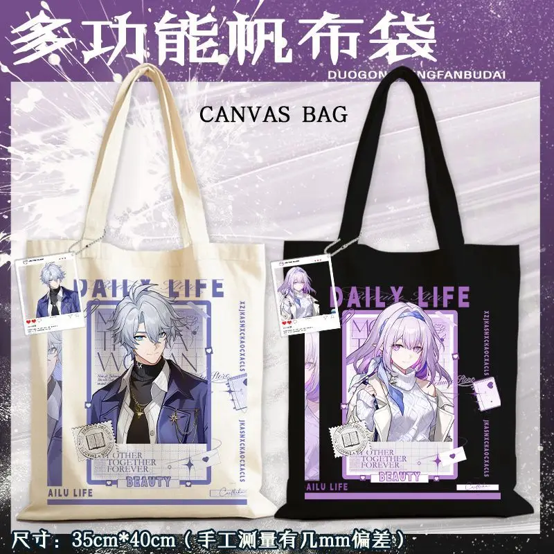 

2025 Honkai: Star Rail X Luckin Coffee Anime Game Cos Phainon Castorice Unisex 35x40cm High Appearance Level Canvas Bag Gift