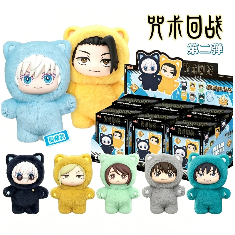 

Плюшевая кукла-брелок Jujutsu Kaisen Cat Paradise Blind Box: Годжо Сатору, Гето Сугуру, милая аниме-фигурка чиби, игрушка-подарок