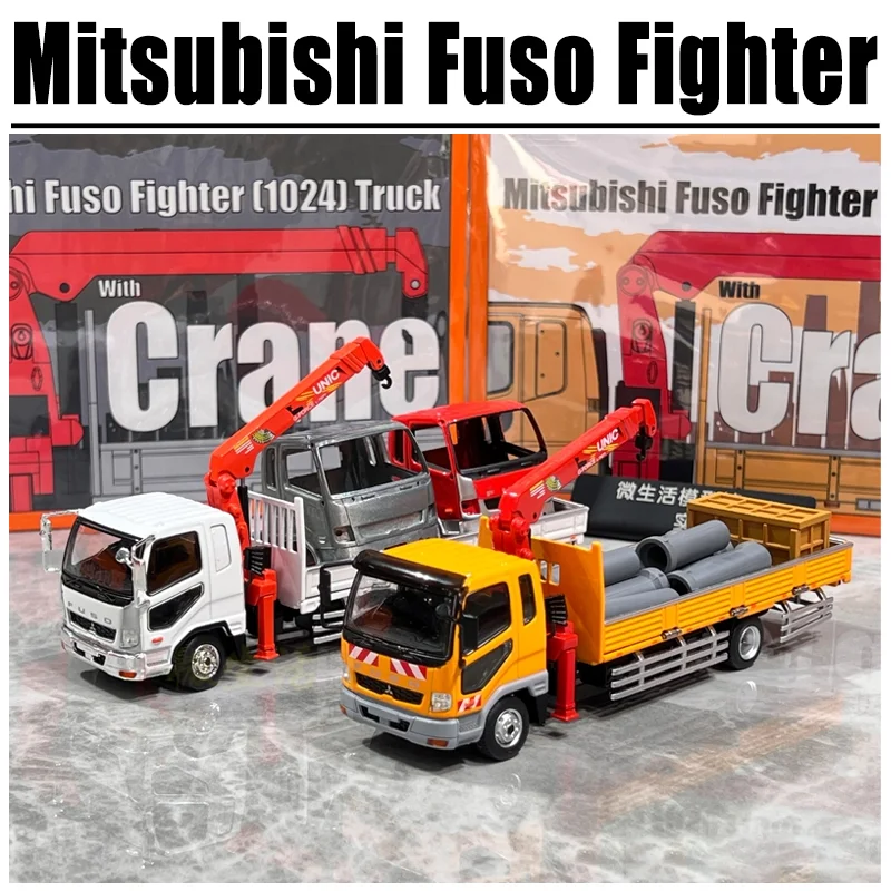 

GCD 1/64 Mitsubishi Fuso Fighter Truck Alloy Toy Motor Vehicle Diecast Metal Model Gifts