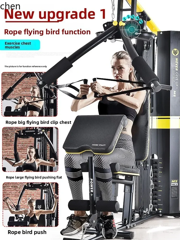 q-1 Fitness Equipment Home Indoor Combination Gym Exercise Equipment Comprehensive Trainer Single Station
