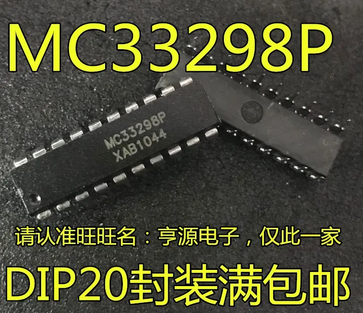 

5pcs original new MC33298 MC33298P DIP20 chip