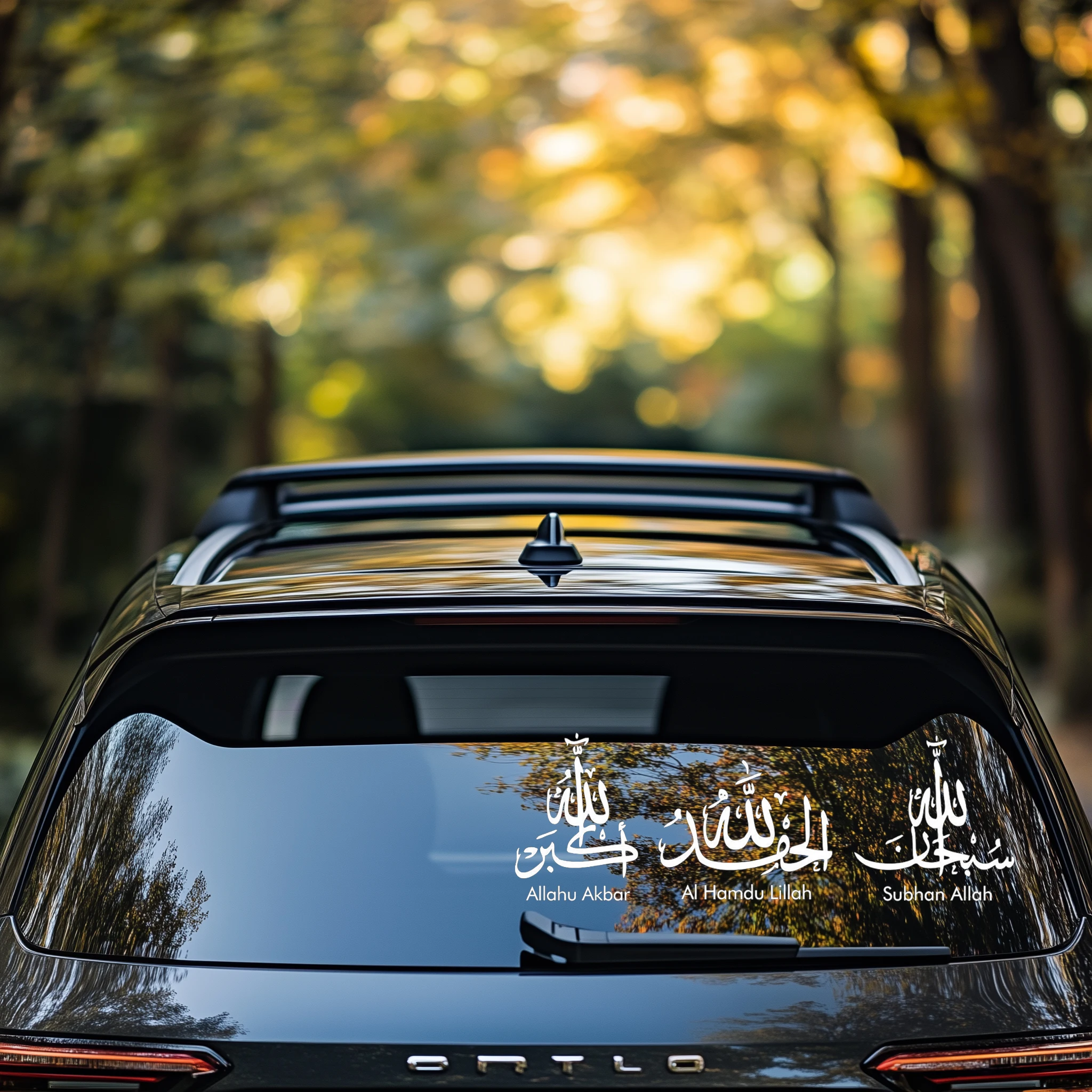 

Виниловые наклейки «Аллаху Акбар Аль Хамду Лилла» с исламской каллиграфией Psalm - резной самоклеящийся декор автомобиля ручной работы JPX368