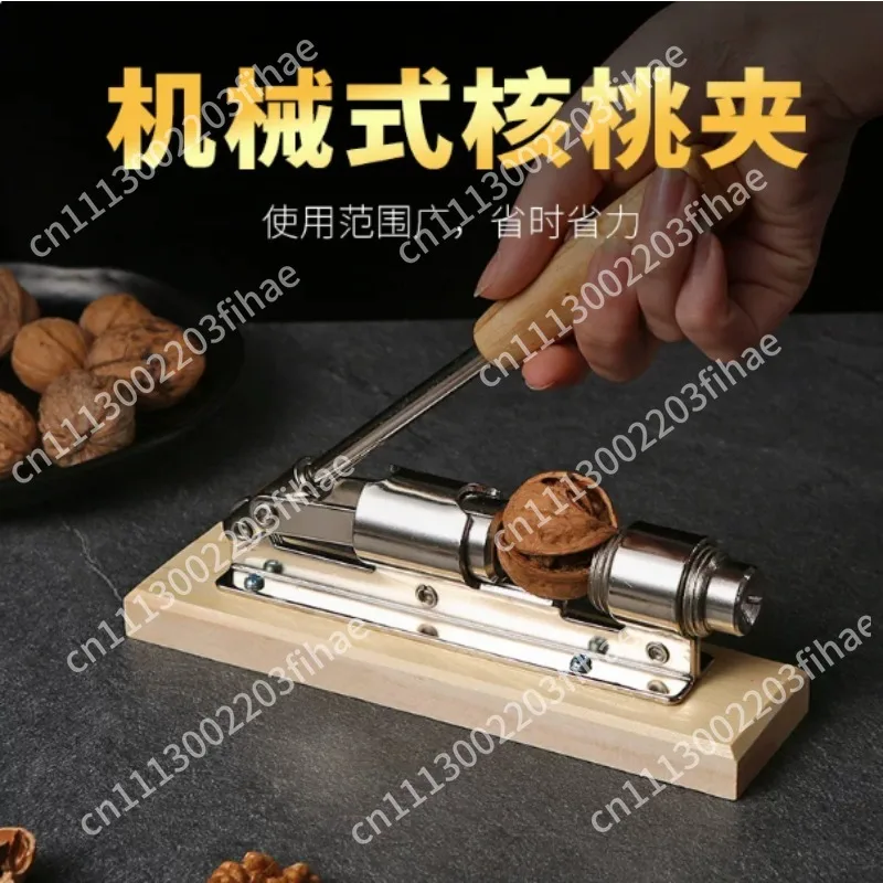 Manual Nut Cracker Stainless Steel Mechanical Sheller Kitchen Tools Pecan Filbert Walnut Nutcracker Fast Opener Nutcracker Clamp