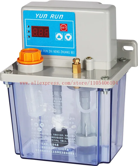 Automatic lubrication electric oil pot machine tool numerical control lathe oil injector 220V