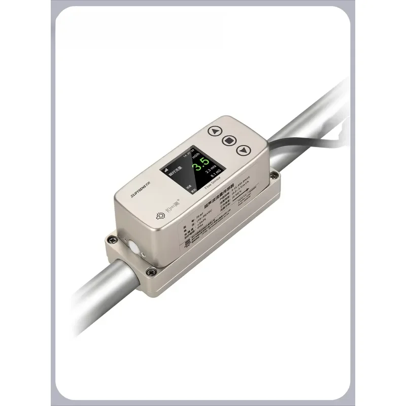 for Wild-card Ultrasonic Pipeline Flowmeter Caliper Non-invasive External Snap-on Clip-on Water Flow Sensor Switch