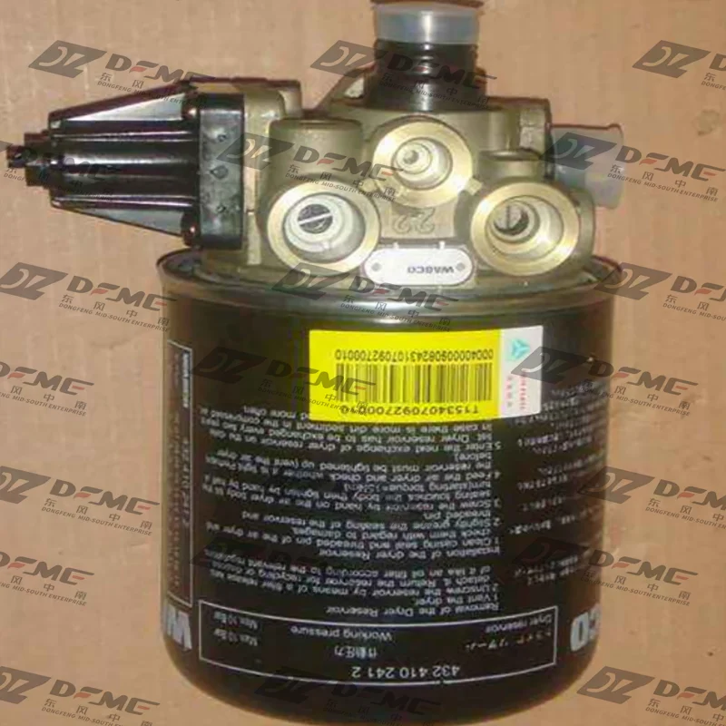 Automotive parts WG9100368471 air dryer, China National Heavy Duty Truck Group's original automotive parts supplier