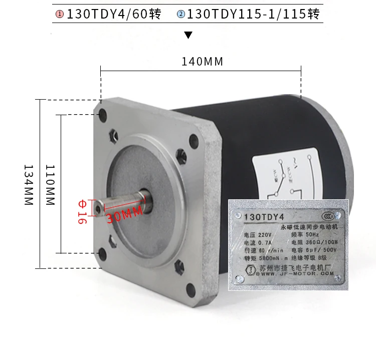 150W Permanent Magnet Synchronous Motor AC 220V Low Speed 60rpm 115rpm High Torque Electric Motor Long Life Mini Moter Engine