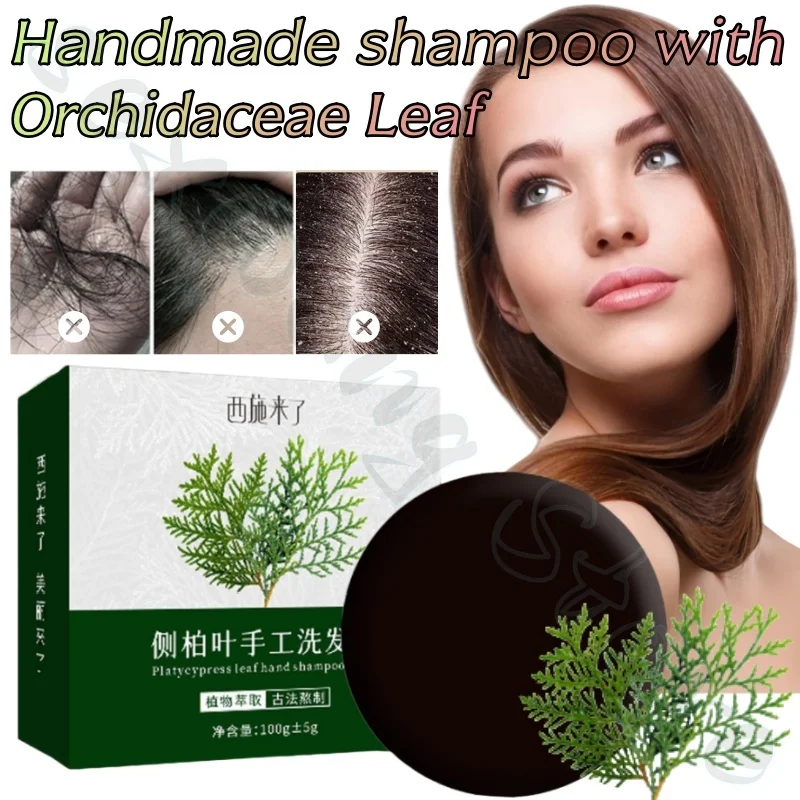 

Шампунь Orchidaceae Pure Plant 100 г мягкий и уход для улучшения качества волос, глубокое очищение, уменьшение жирности пушистых и твердых волос.