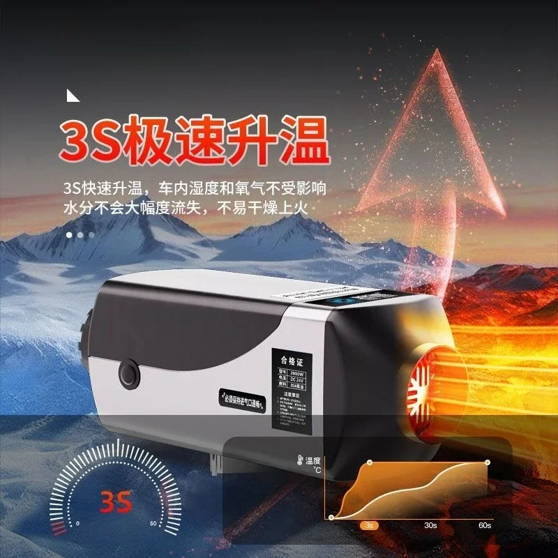 Durable8kw High-end Firewood Heating Parking Heater Diesel Car Outdoor Indoor Integrated 12v24v Silent Energy-saving  Model