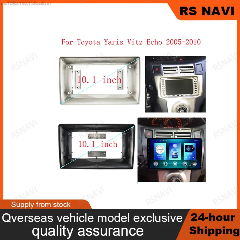 10.1 Inch 2 Din big screen android Car Radio  Facia frame For Toyota Yaris Vitz Echo 2005-2011 car radio frame cable wire