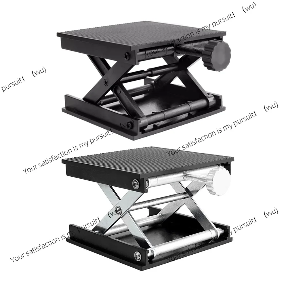 Plastic lifting table woodworking engraving, horizontal bracket tool adjustable height 2.5-9 cm Industrial parts