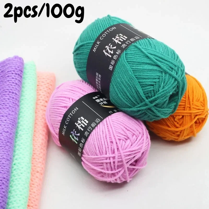 

2pcs Baby Thread, 4 Strand Milk Cotton Yarn, Combed Cotton Yarn, DIY Crochet Doll Scarf Wholesale Knitting Wool, Weaving Gifts