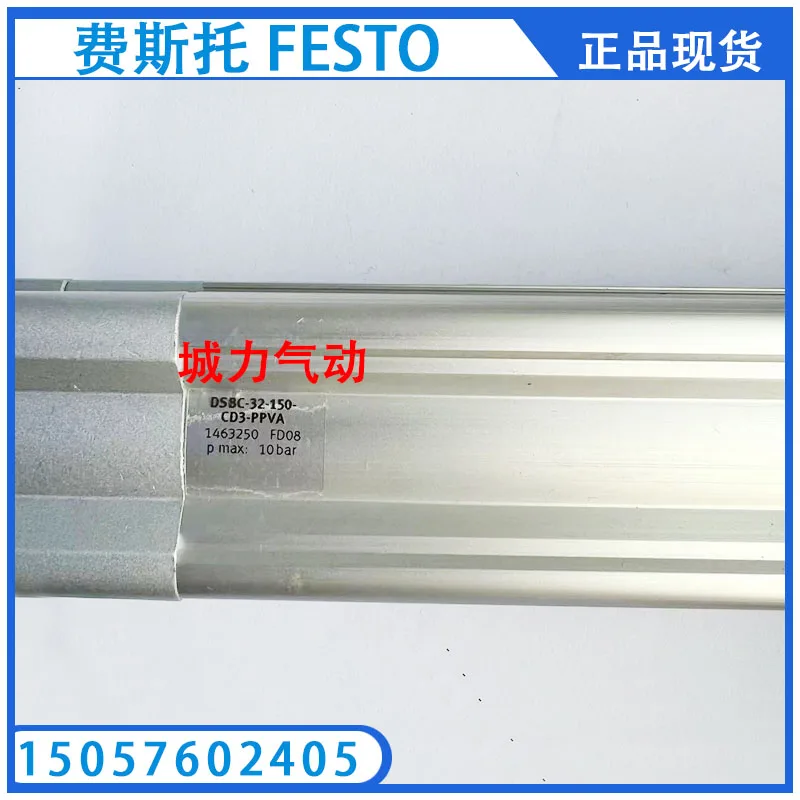 

Festo FESTO ISO Standard Cylinder DSBC-32-150-CD3-PPVA 1463250 In Stock.