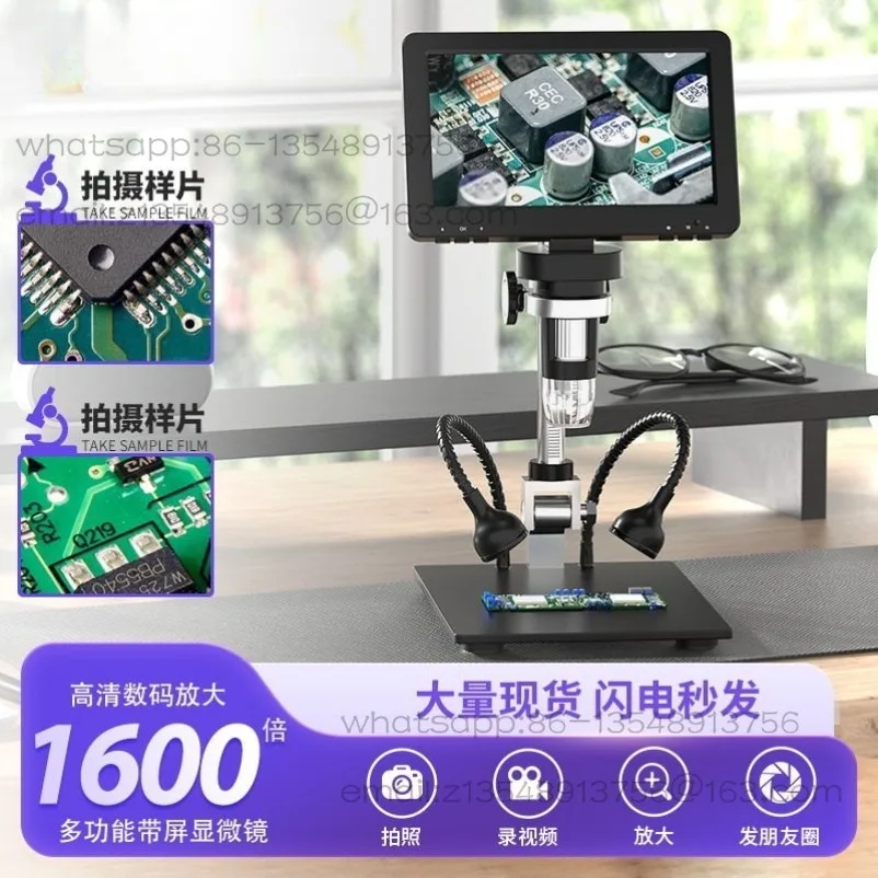 Factory spot 7-inch screen eyepiece microscope, electron microscope can measure