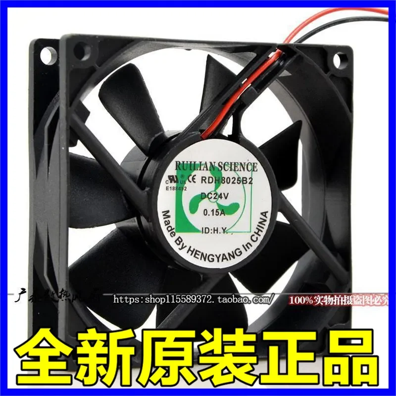 for Xinruilian RUTLAN RDH8025B2 8025 8CM 24V 0.15A Variable Frequency Fan 2 Wires Original