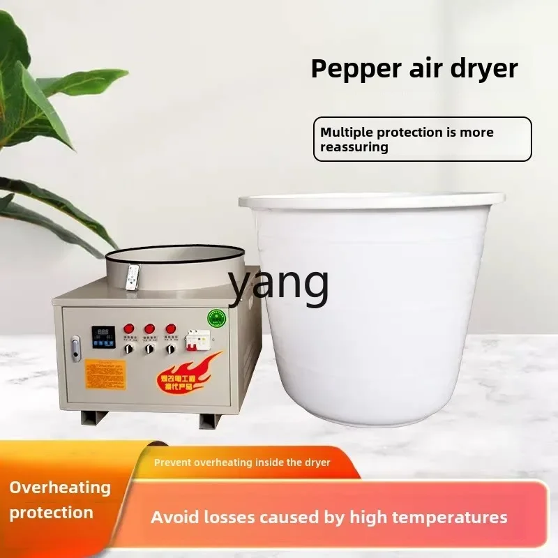 LTT prickly ash dryer Small medicinal food Automatic intelligent temperature control Grain dehumidification