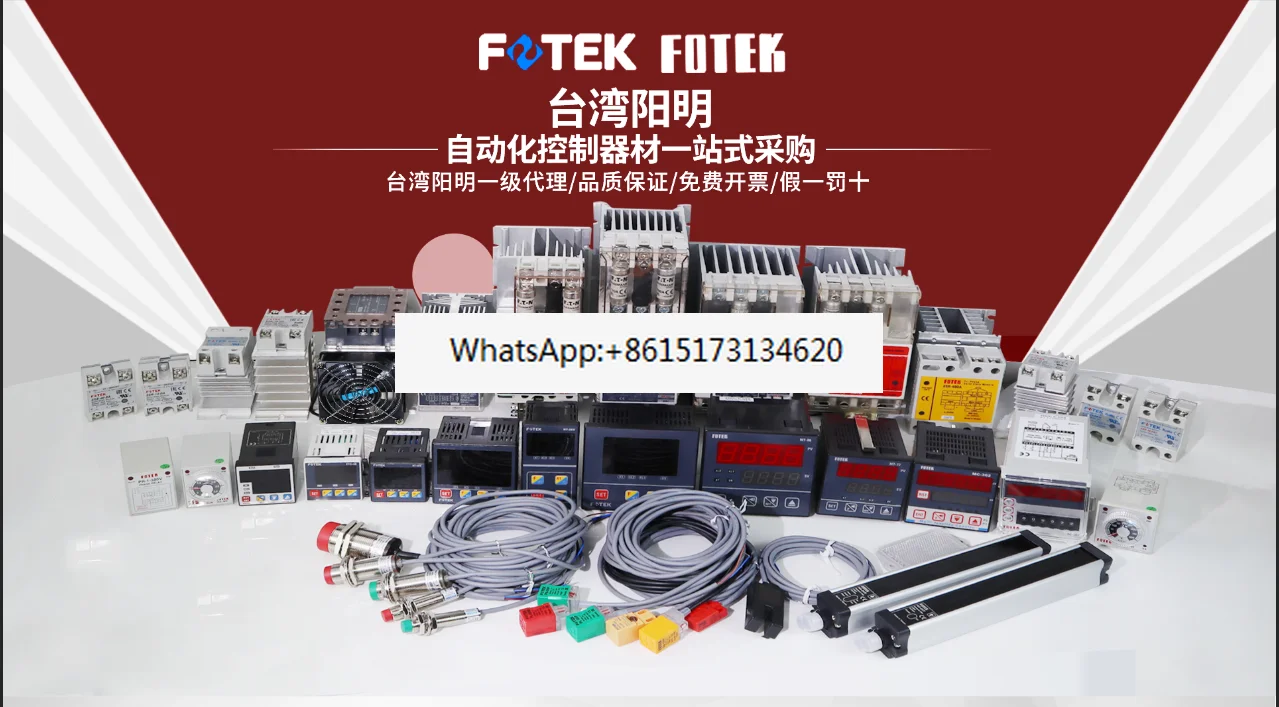 JULONG مستشعر دليل الويب الأصلي الجديد PS-400S US-400S EPC #4