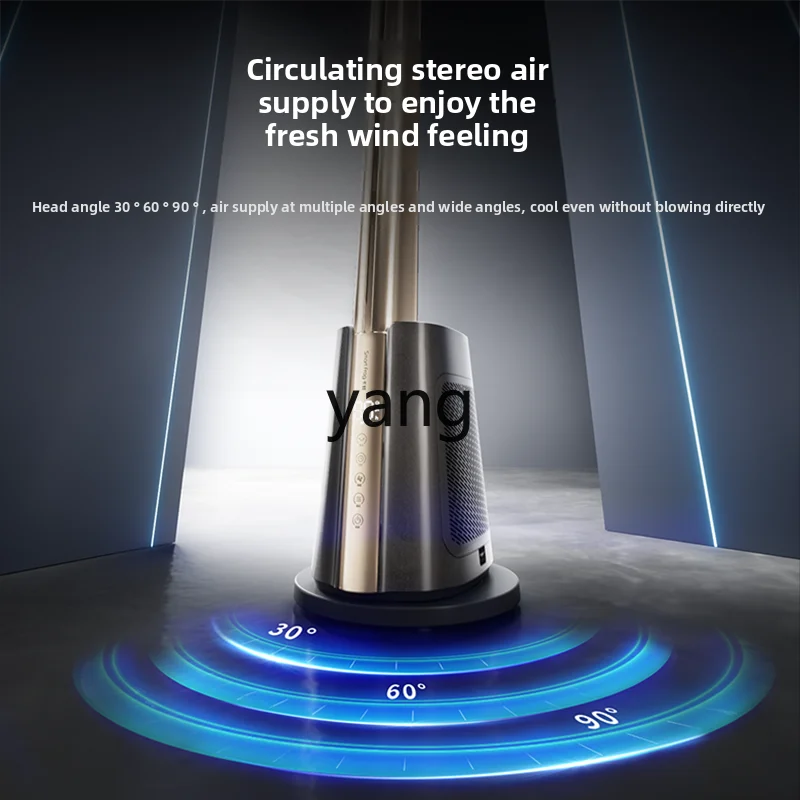 CX bladeless electric fan household floor tower fan dual-purpose fan heater
