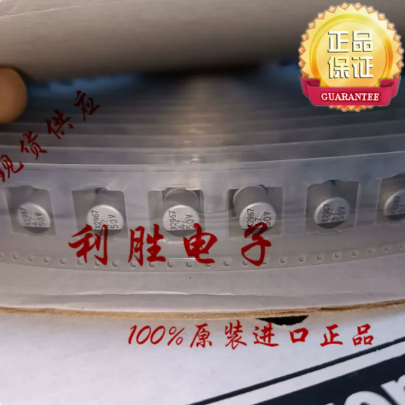 10PCS-100PCS 47UF 50V Korean Sanhe SMD SMD capacitor 50V47UF 8 * 10 SC 105 degrees