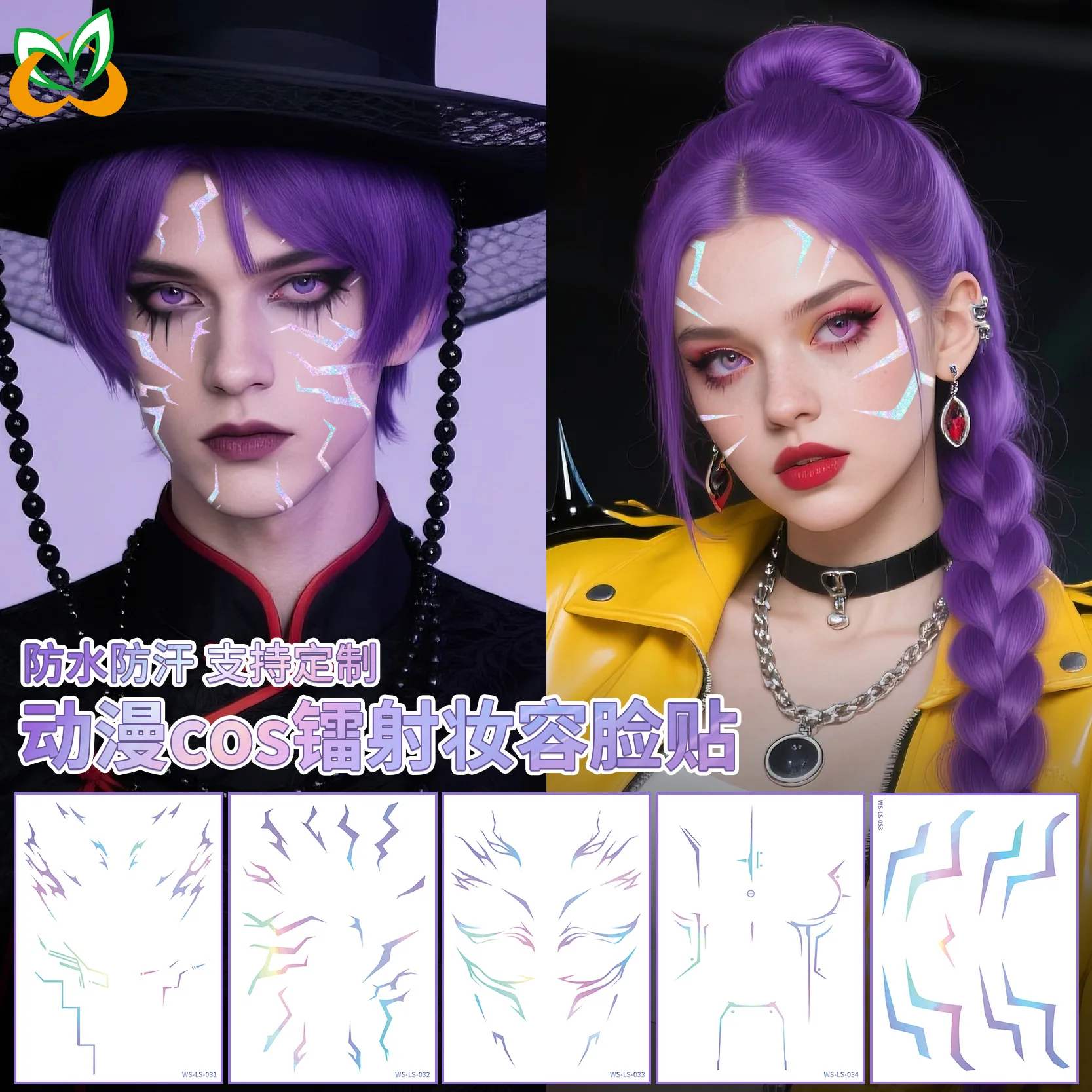 شيطان أنيمي هنترز رومي تأثيري الدعامة الليزر الوشم ملصق أنيمي رومي كانغ الوشم ملصق شيطان ملصق حفلة الهالوماس الدعامة