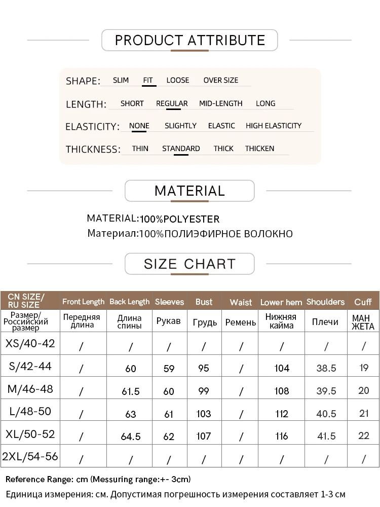 Amii Minimalism 2024 Women Chiffon Shirt Spring New French Commuter V-neck Lantern Sleeve Rose Button Casual Blouse 12421043