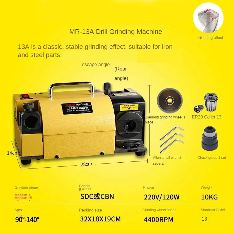 Forage meuleuse forets affûtage Machine-outil MRCM MR-13A 110/ 220V outils de forage électriques