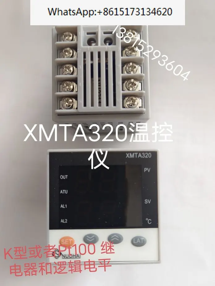 XMTA320 Changzhou Nuohai Intelligent Regulating Temperature Control Instrument XMTA-3101-1205F Relay Logic Level