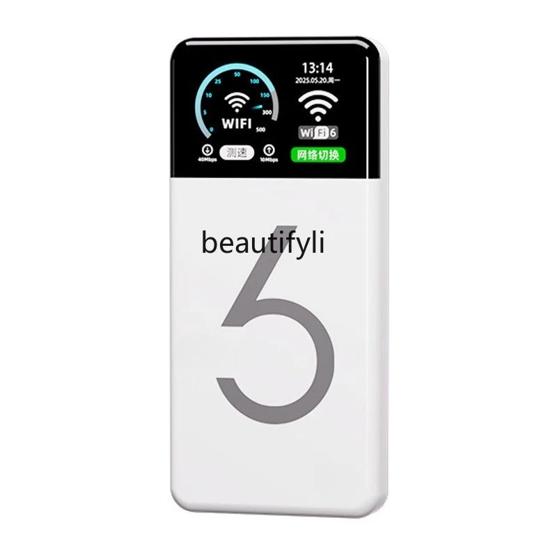 

Power bank 2-in-1 new wireless network portable WIFI portable wireless