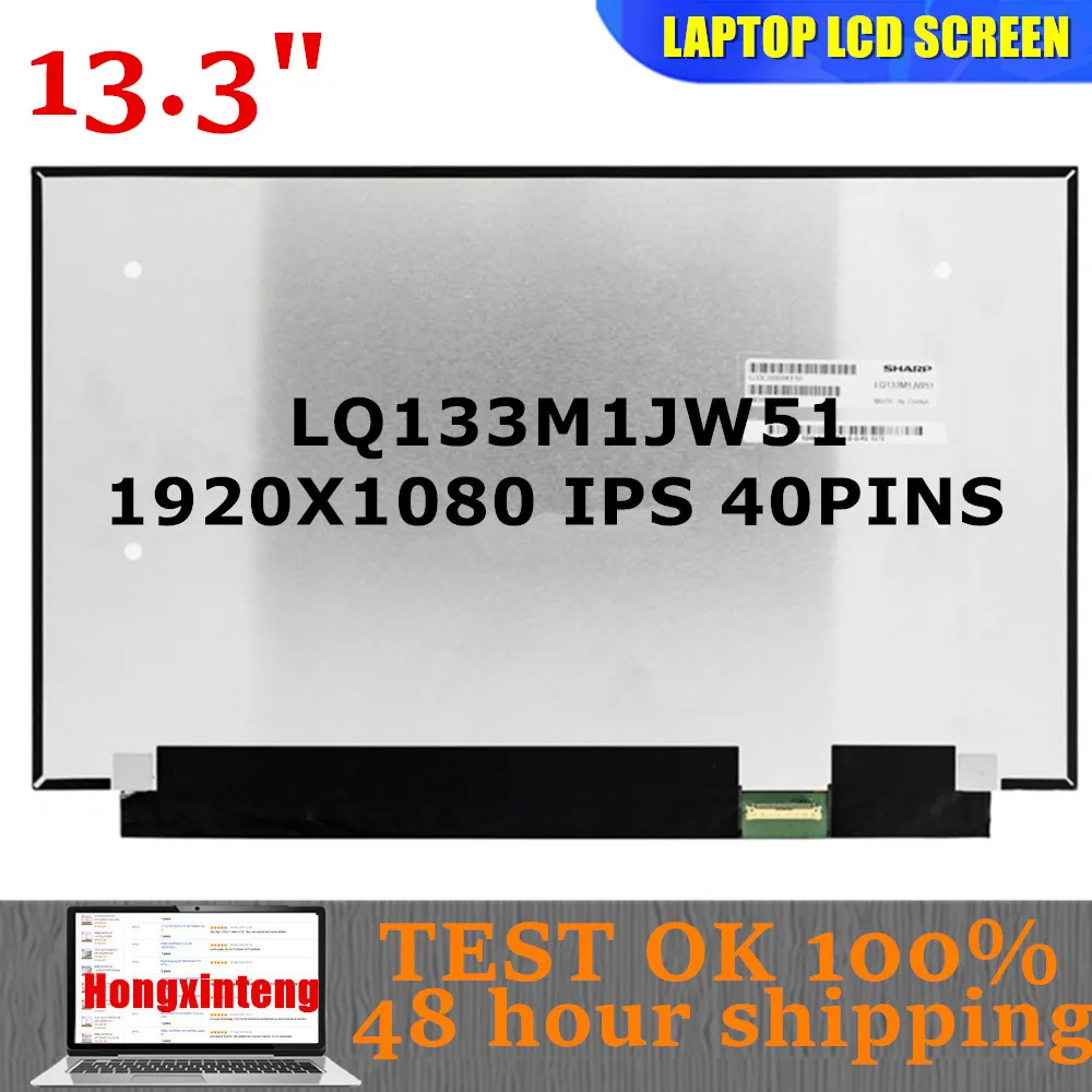 FREE SHIPPING Original 13.3INCH Laptop LCD Screen FOR SHARP LQ133M1JW51 LED Replacement Display Panel IPS FHD 1920x1080 40PINS