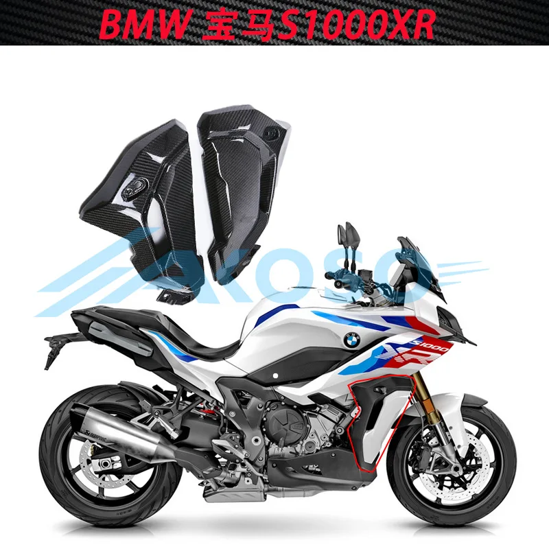 

Specially Used New S1000XR Motorcycle Modification Parts Carbon Fiber Radiator Side Panel