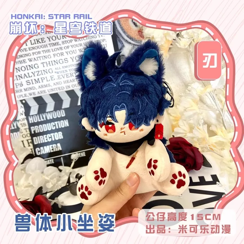 Honkai: Star Rail plush Kafka Blade Jing Yuan Ayato Kaveh Lyney Neuvillette Wriothesley doll Genshin boys girls Children's gifts