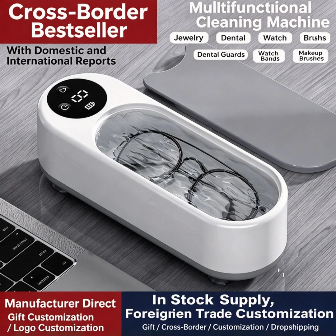 Ultrasonic Eyewear Washing Machine Home Jewelry Braces, Watches, Glasses Cleaning Device Vibration