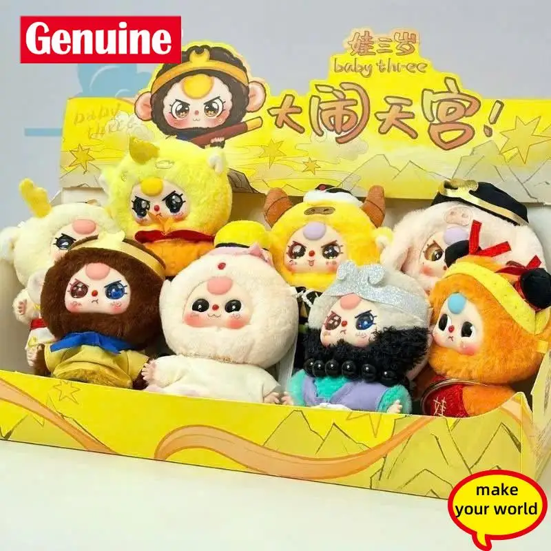 

In Stock Genuine Baby Three Havoc In Heaven Series Blind Box Doll Anime Toy Cartoon Model Kawaii Decor Kids New Year Gift