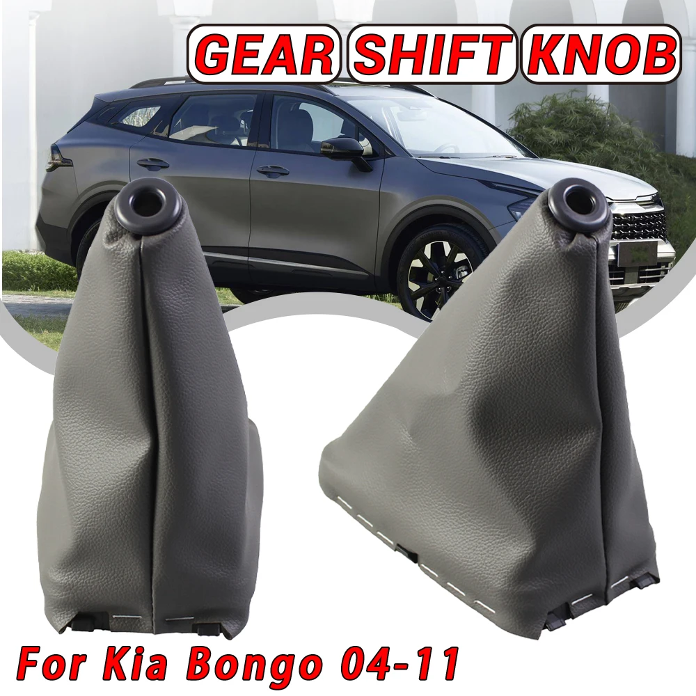 High-quality Car Gear Shift Boot Cover Gaiter for KIA Bongo Hyundai Manual MT Gear Stick Shift Knob Boot Car Refit Accessory