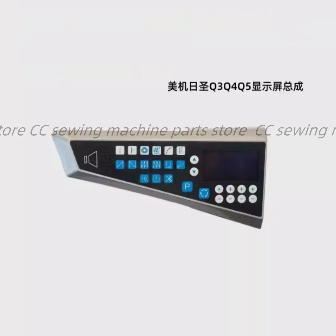 MAQI machine Day Saint Q3Q4Q5 Electronic control display controller key sewing machine computer flat car control box universal