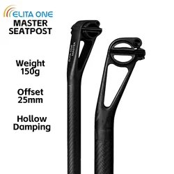 elitaone Master Series Carbon Seat post Setback 25mm MTB/Road Bike SeatpostsSuitable for carbon rails 7x9mm Carbon seat tube