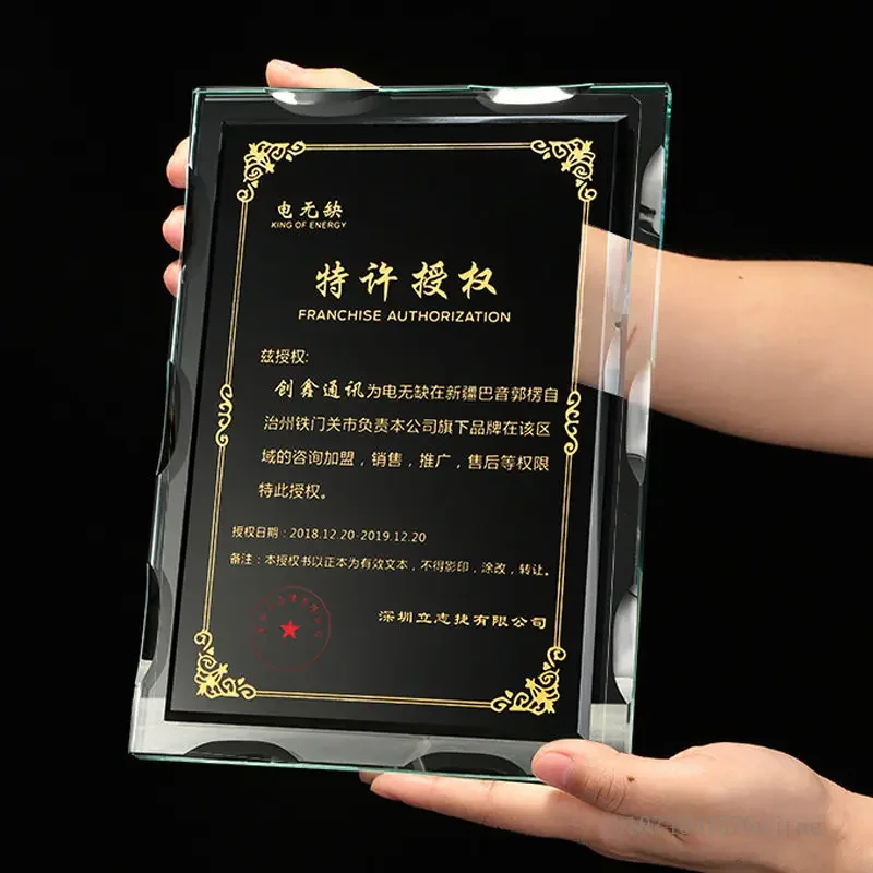 

Customized Crystal Trophy Award, Sandblasting Lettering, Gold Foil, Silver Foil, Color Printing, Production Honor, Decor, 1Pc