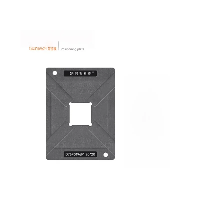 Bga Reballing Stencil Template for Automobile Computer Board D76F0196F1, Cpu Positioning Plate, Et Netting