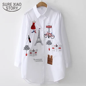 6 Main Sales Embroidered Shirt - №5