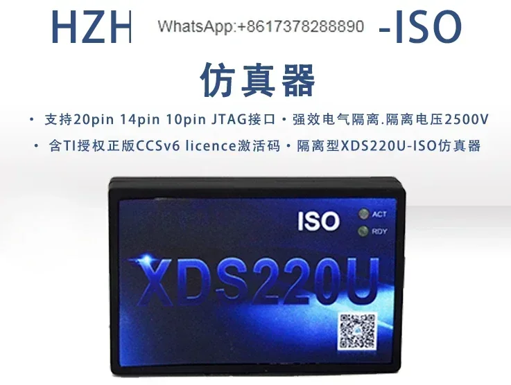 Xds220u ISO Electrical Isolation Simulator Compatible with Ti Xds200 JTAG Development Ccs5ccs6