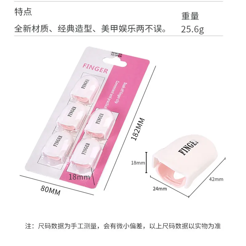 5 قطعة UV جل مزيل طلاء الأظافر كليب قابلة لإعادة الاستخدام مسمار الفن نقع قبالة غطاء كليب الأظافر تنظيف إصبع التفاف أدوات مانيكير