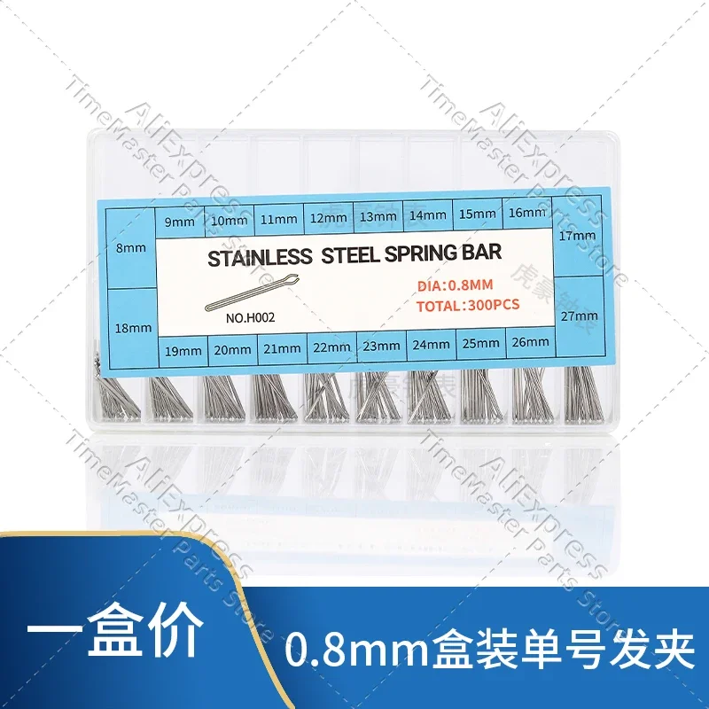 Watch strap connecting shaft latch, steel belt hairpin opening pin pin, all-steel pin parts, watch bolt all-steel