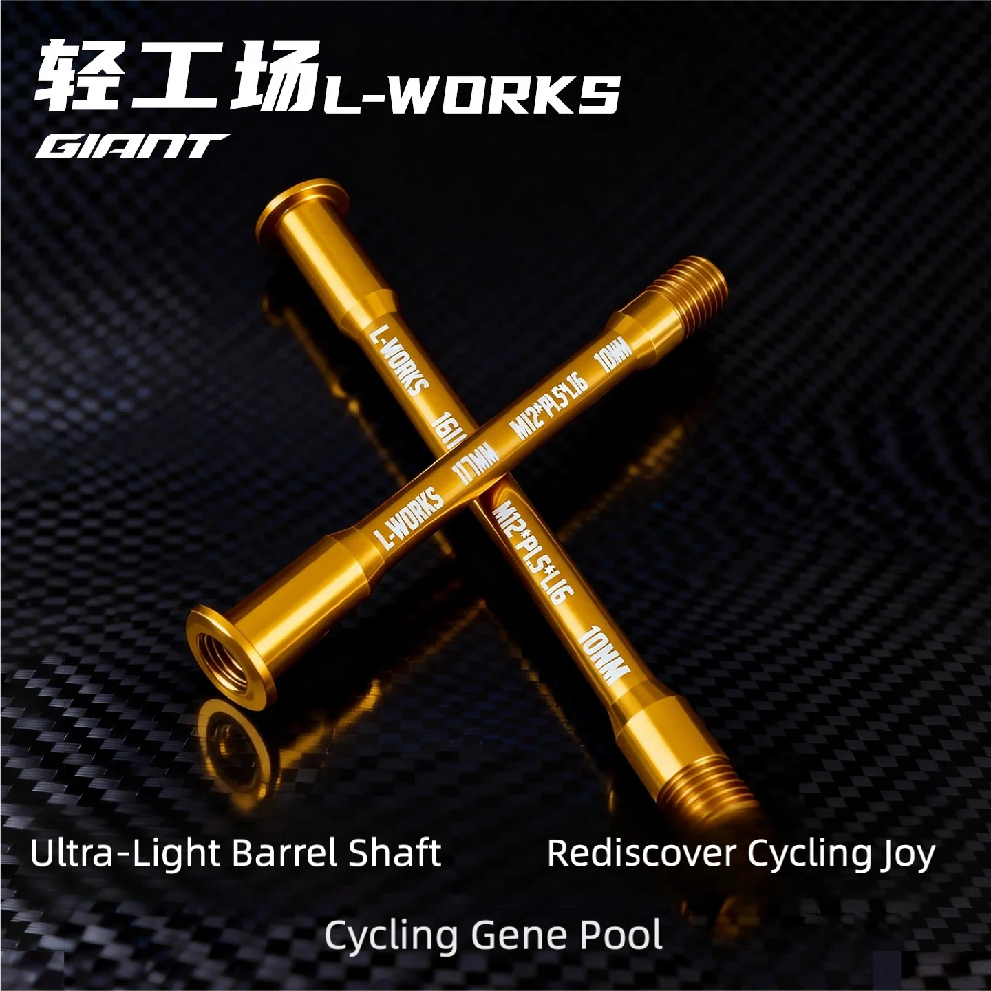Suporte Inferior para Bicicleta L-WORKS: Suporte Inferior Ultra-Leve em Liga de Alumínio 7050, 38g, para Giant TCR Propel Defy PP