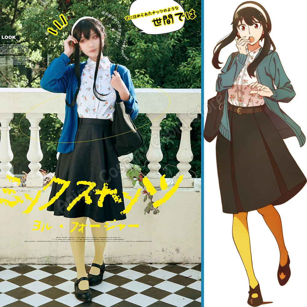 Anime Cosplay Yor Forger - 애니메이션 요르 포저 가족 코스프레 의상